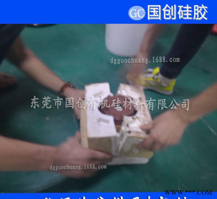 水泥构件模具硅胶|抗撕拉强|花盆覆模用液体模具硅胶图3