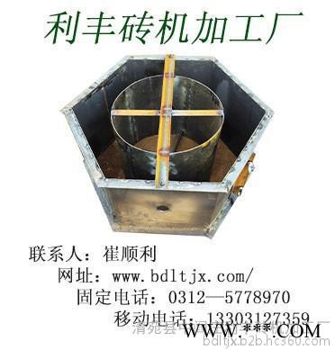 水泥护坡模具|水泥护坡模具产品报价图8