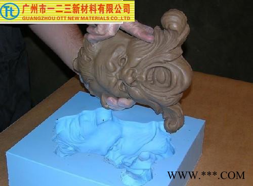 浮雕水泥砂岩专用模具胶，高抗撕拉，纹路清晰，直销