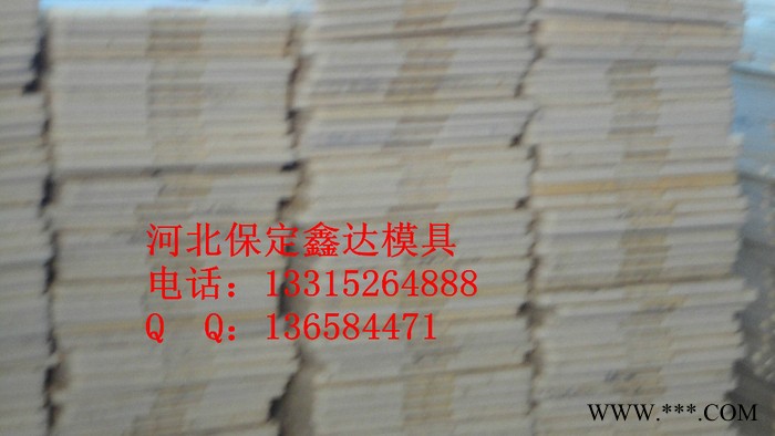 水泥盖板模具—保定鑫达（模具厂家、价格）图2