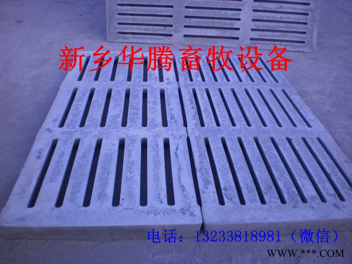 欧式漏粪板模具，水泥漏粪板制作，新型漏粪板模具厂家，新乡华腾畜牧设备有限公司图4