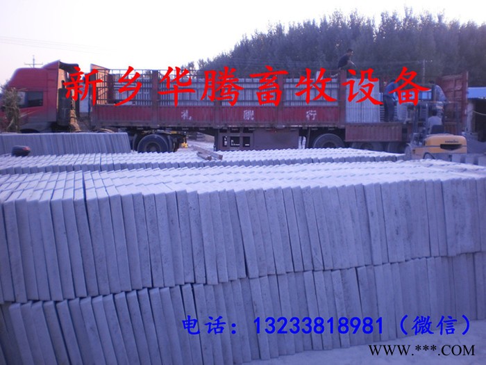 欧式漏粪板模具，水泥漏粪板制作，新型漏粪板模具厂家，新乡华腾畜牧设备有限公司图5