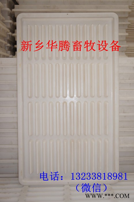 新型漏粪板模具，1.05米水泥漏粪板生产，漏粪板模具厂家，新乡华腾养殖设备有限公司图4