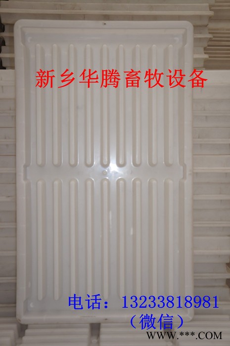新型漏粪板模具，1.05米水泥漏粪板生产，漏粪板模具厂家，新乡华腾养殖设备有限公司图3