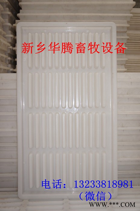 新型漏粪板模具，1.05米水泥漏粪板生产，漏粪板模具厂家，新乡华腾养殖设备有限公司图5