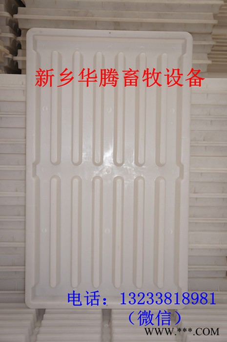 新型漏粪板模具，1.05米水泥漏粪板生产，漏粪板模具厂家，新乡华腾养殖设备有限公司图2