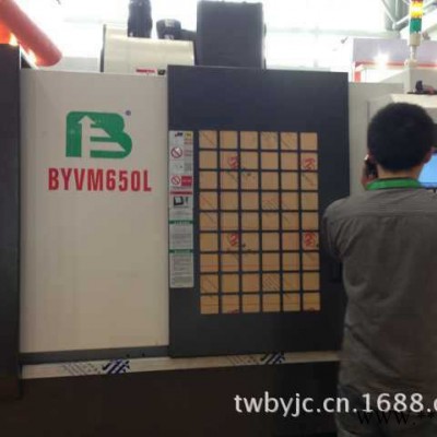 立式加工中心数控机床850l