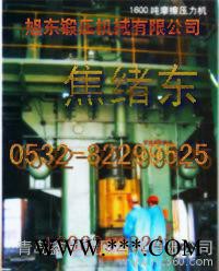 压力机配件供8000摩擦压力机及 锻压机床配件 及锻压机床配件图3