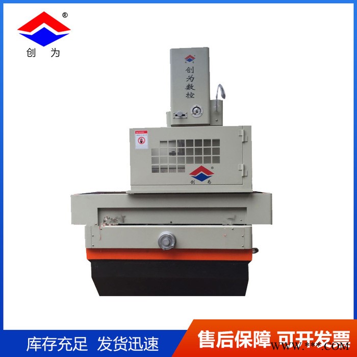 创为数控DK7740C 中走丝数控机床  中走丝机床厂家直供图2