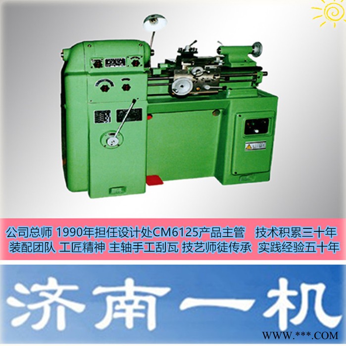 6125车床**图5