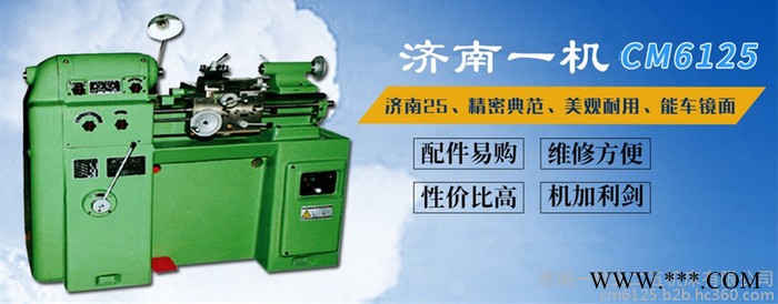 6125车床**图6