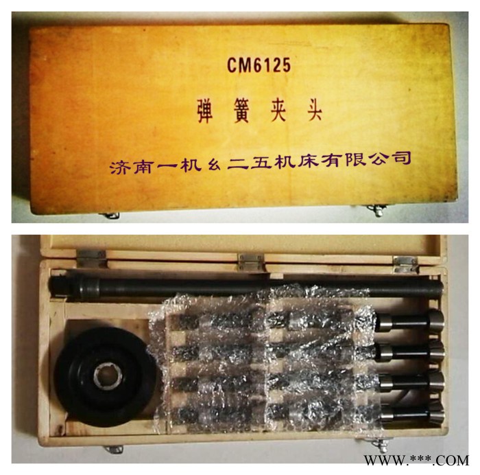 6125车床**图3