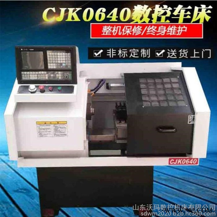 数控车床CK0640小型仪表车床CK0640数控仪表车床图2