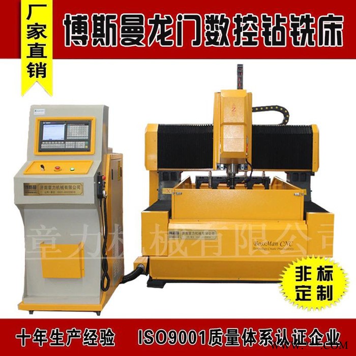 博斯曼 台式钻铣床 数控龙门钻床  卧式钻床 钻铣床厂家 定制数控钻1000*1000图5