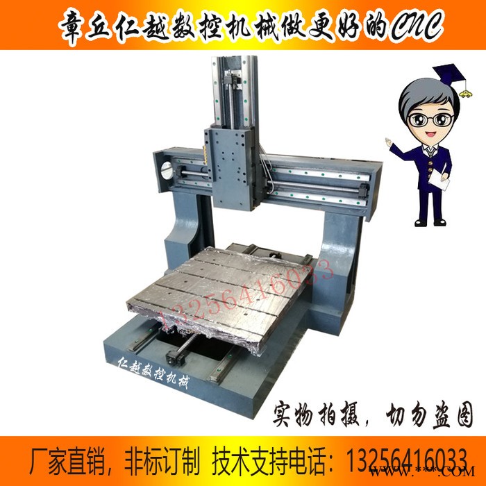 仁越 金属机模具机数控钻铣床模具钻铣模具雕铣机**图3