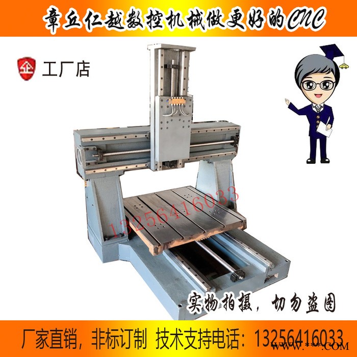 仁越 金属机模具机数控钻铣床模具钻铣模具雕铣机**图4