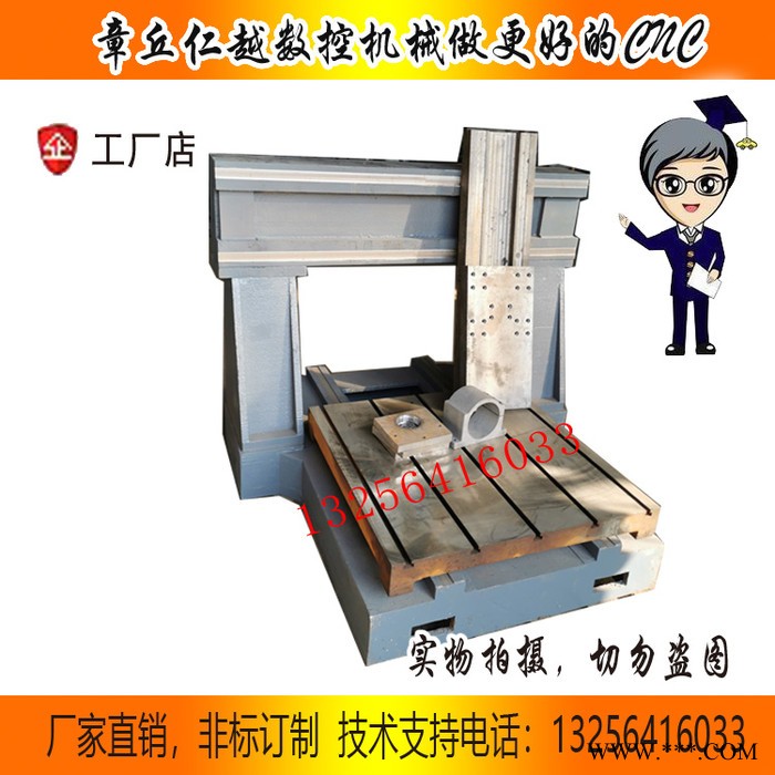仁越 金属机模具机数控钻铣床模具钻铣模具雕铣机**图2