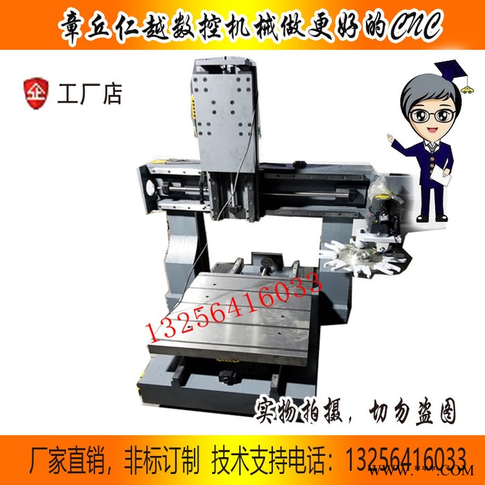 仁越 金属机模具机数控钻铣床模具钻铣模具雕铣机**图5