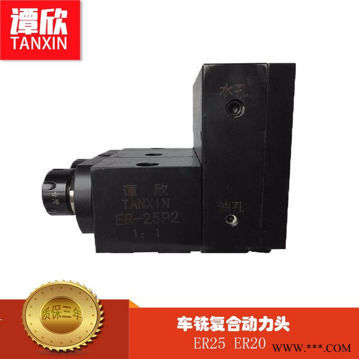 谭欣 2轴 数控车铣复合动力头 高精度动力头 侧铣动力 车铣复合加工  铣床 镗铣 伺服钻孔机床 动力头图6