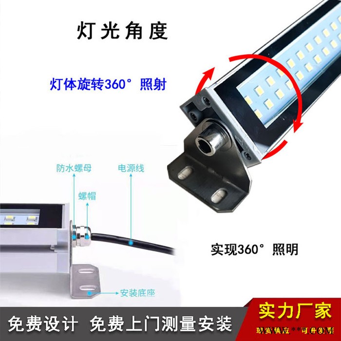 长沙机床工作灯数控机床工作灯价格图2