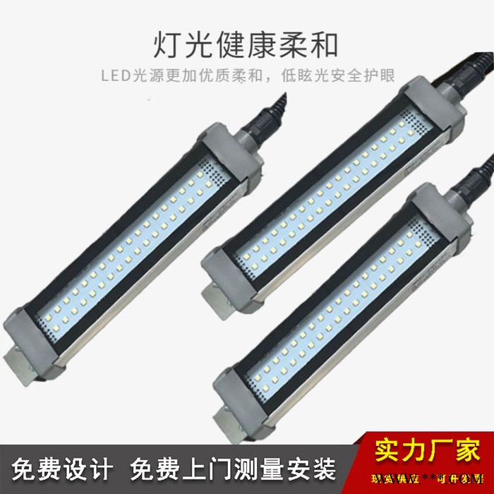 长沙机床工作灯数控机床工作灯价格图4