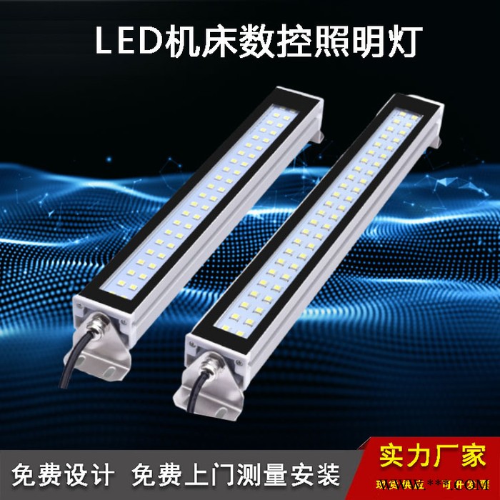 长沙机床工作灯数控机床工作灯价格图6