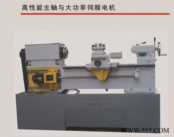 广州机床厂G-CNC350数控车床 东莞深圳销售网点 广州数控车床价格 卧式车床 卧式车床厂家图4