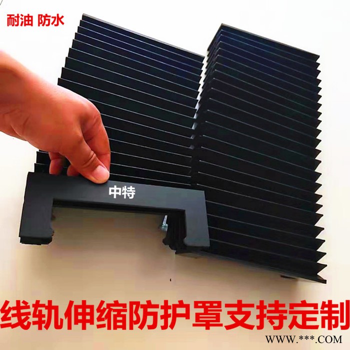 实力商家 数控机床防护罩 维修机床防护罩  欢迎来电