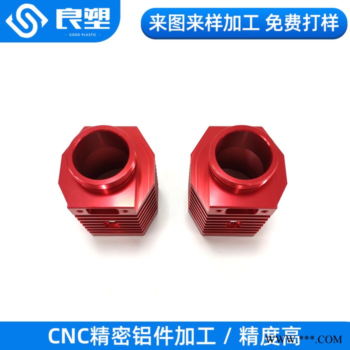 深圳 良塑 精密机械加工 数控机床 钣金加工 CNC加工 精密铝件 欢迎咨询图2