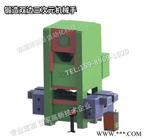 锻压机械手|锻压机床|自动化机器人生产厂家自动化冲压机器人,搬运机械手,独立式钣金机械手,冲床搬运机器人图5