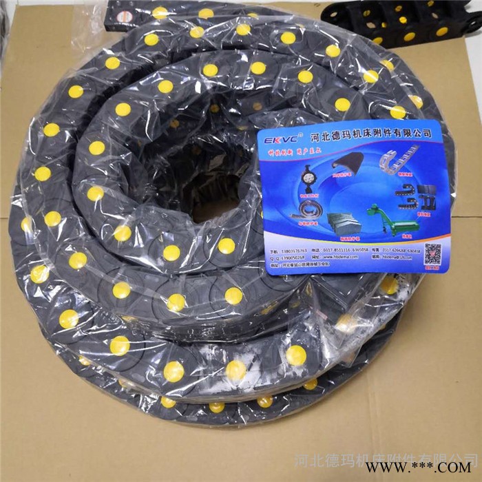 南昌35x175数控铣床塑料拖链,铣床用塑料拖链,铣床线缆塑料拖链