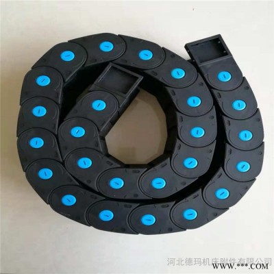 德玛30x75数控机床拖链型号/机床线缆拖链内径/机床线缆拖链半径