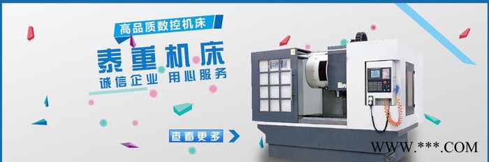 CK6140数控车床 北京数控车床 高精度数控车床 数控车床改装定做图2