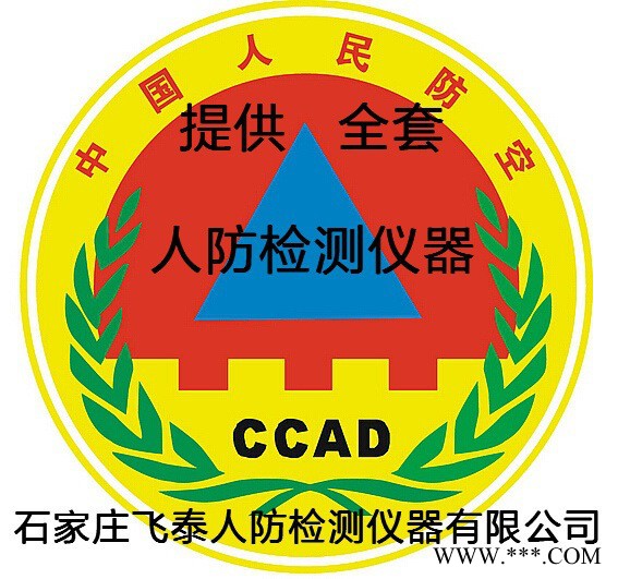 人民防空工程防护设备2台以上铣床，1台以上刨床，2台以上钻床图2