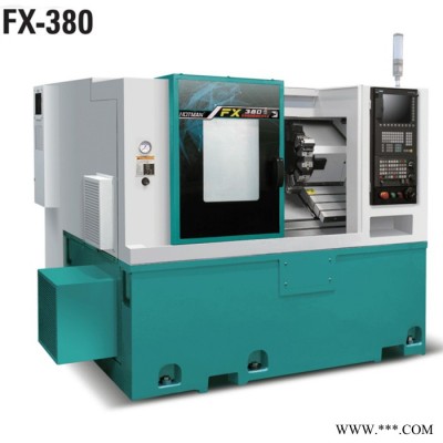 豪特曼供应数控车床-FX-380M型全功能高精度数控车床型号-精密数控车床厂家