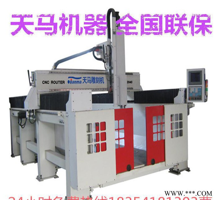 泡沫雕刻机/保利龙雕刻机/轻型数控机床直销 木工雕刻机价格图1