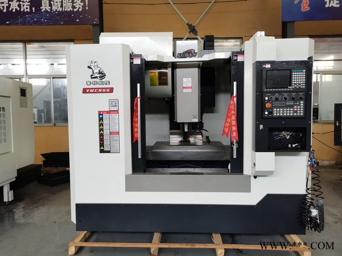 鲁班数控vmc855 立式加工中心数控机床高刚性图3