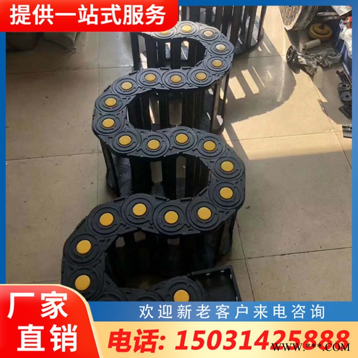 车床塑料拖链 机床拖链 数控机床拖链图2