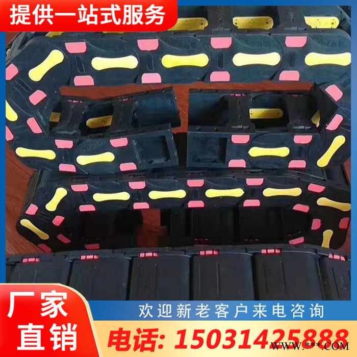 车床塑料拖链 机床拖链 数控机床拖链图7