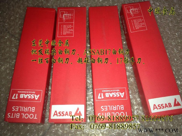 4341自动车床**图3