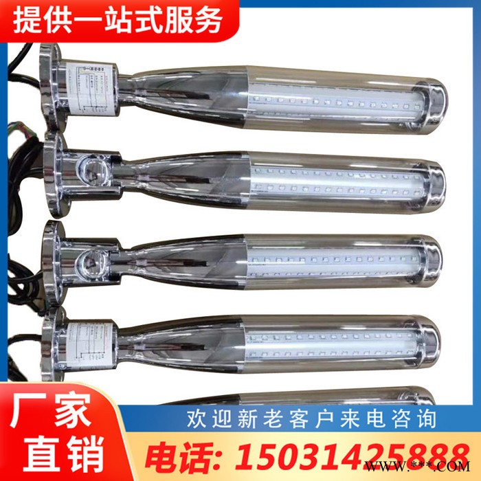 庆云金奥定制机床车床工作灯 数控机床工作灯 机床加工中心照明灯 机床警示灯图2