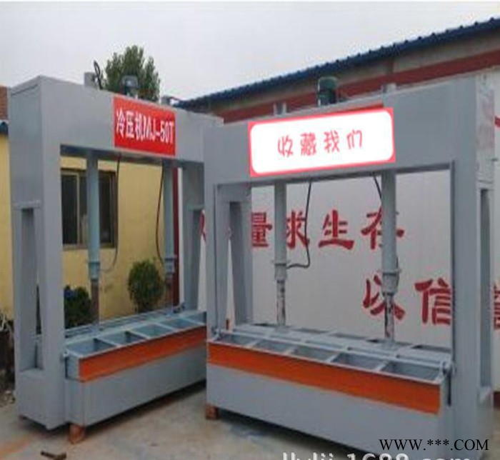 木皮冷压机 铣床加工冷压机 50T型木板预压机图2