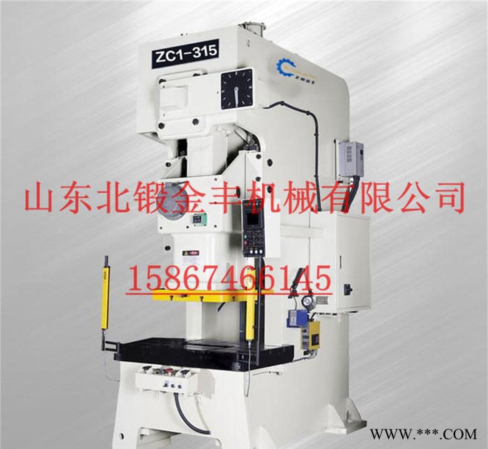 山东淄博 高性能 高精密钢架冲床45吨 锻压机床图2