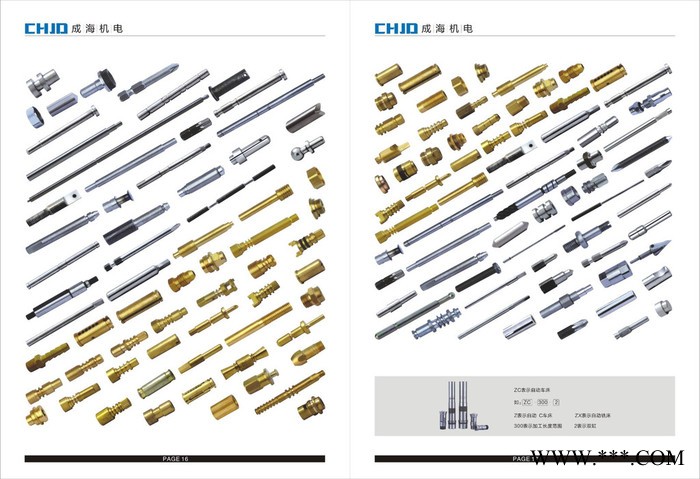 CHJD成海机电ZCK32-500数控机床，液压车床，自动车床，全自动车床图4
