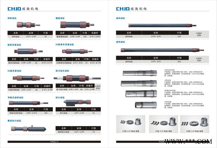 CHJD成海机电ZCK32-500数控机床，液压车床，自动车床，全自动车床图3
