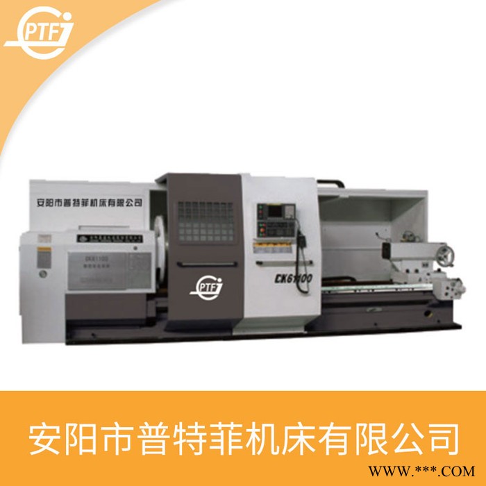 普特菲 CKB6180数控卧式车床 CKB61100数控车床图3