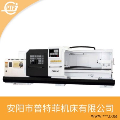 普特菲 CKB6180数控卧式车床 CKB61100数控车床