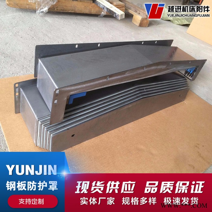机床附件 数控机床钢板防护罩 机床导轨Y轴前后钣金 口碑好质量优图2