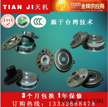 自动车床电磁离合器电动门电磁离合器铣床电磁离合器