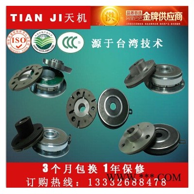 自动车床电磁离合器电动门电磁离合器铣床电磁离合器